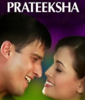 Prateeksha  (2006) movie poster