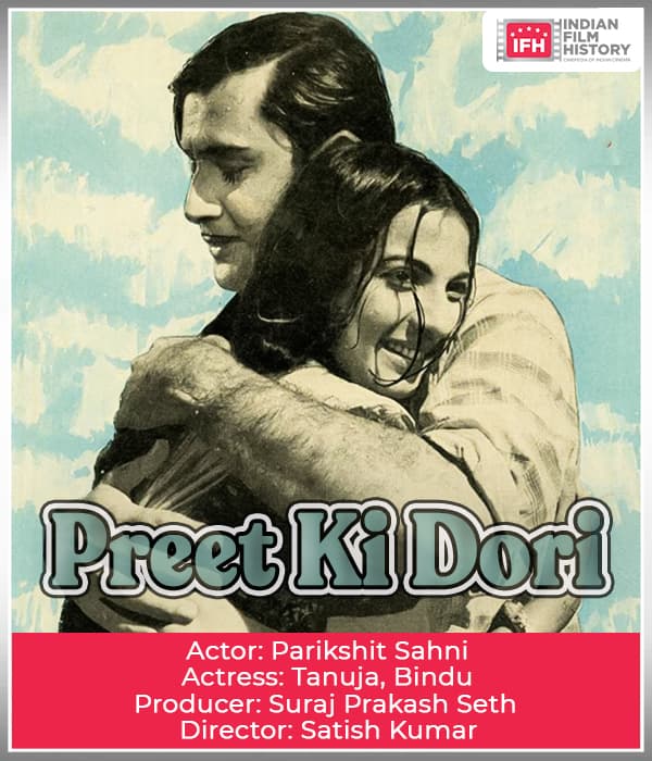 Preet Ki Dori (1971) movie poster