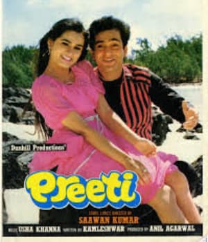 Preeti (1986) movie poster