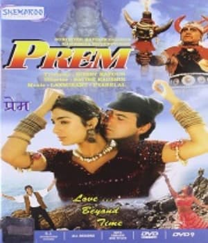 Prem (1995) movie poster
