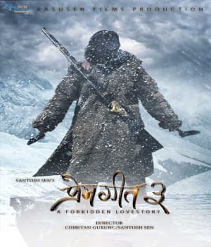 Prem Geet 3 (2022)