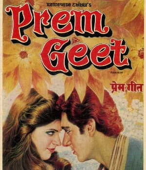 Prem Geet (1981) movie poster