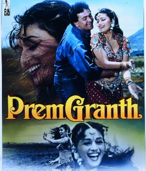 Prem Granth (1996) movie poster