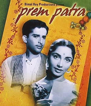 Prem Patra (1962) movie poster