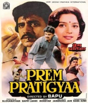 Prem Pratigyaa (1989) movie poster