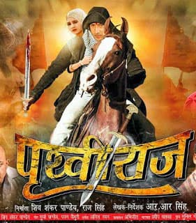 Prithviraj (2019)