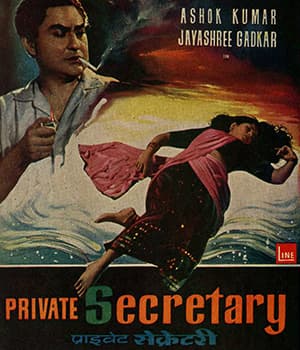 Private Secretary (1962) movie poster