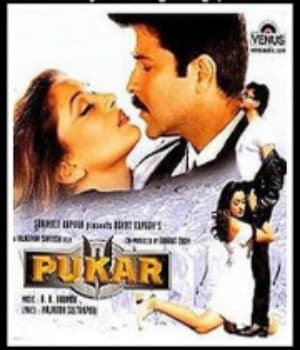 Pukar (2000) movie poster