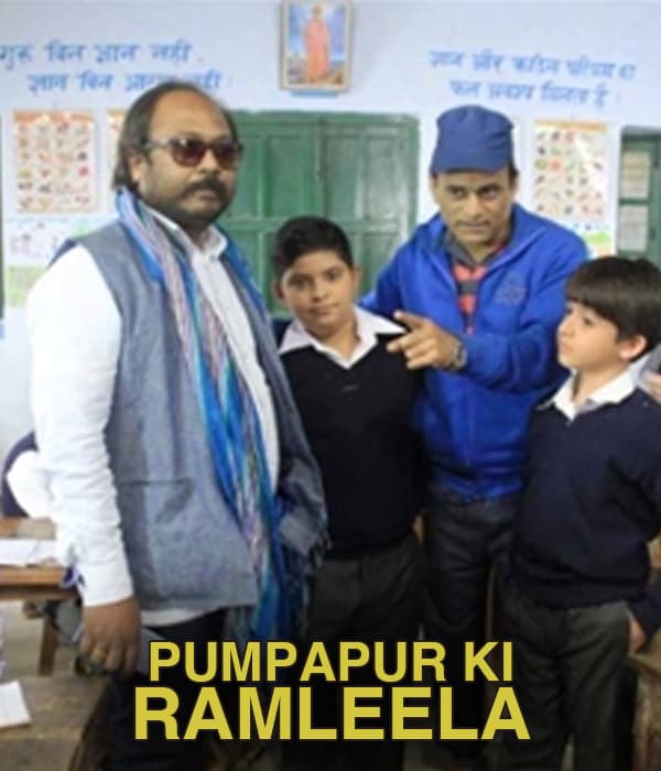 Pumpapur Ki Ramleela (2015) movie poster