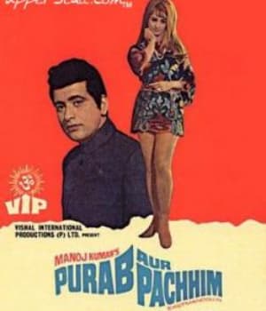 Purab Aur Pachhim (1970) movie poster