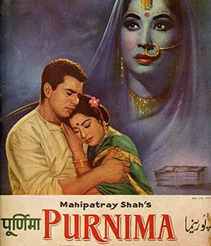 Purnima (1965) movie poster