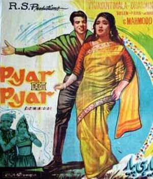 Pyar Hi Pyar (1969) movie poster