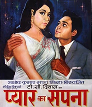 Pyar Ka Sapna (1969) movie poster