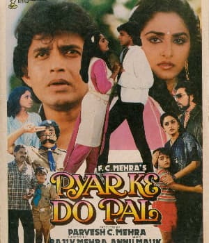 Pyar Ke Do Pal (1986) movie poster