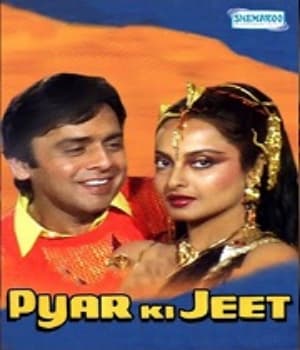 Pyar Ki Jeet (1987) movie poster