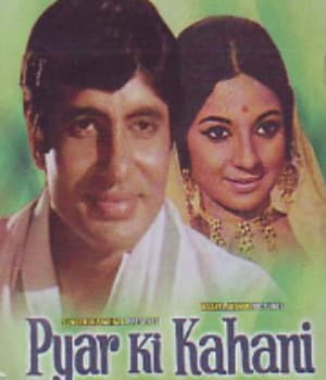 Pyar Ki Kahani (1971) movie poster