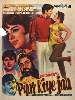 Pyar Kiye Jaa (1966) movie poster