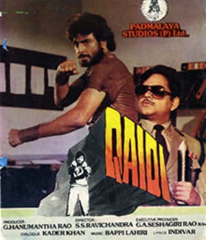 Qaidi (1984) movie poster