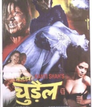 Qatil Chudail (2001) movie poster