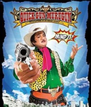 Quick Gun Murugun (2009) movie poster