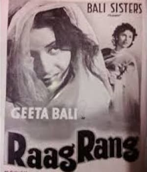 Raag Rang (1952) movie poster