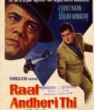Raat Andheri Thi (1967) movie poster