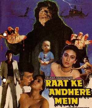 Raat Ke Andhere Mein (1987) movie poster