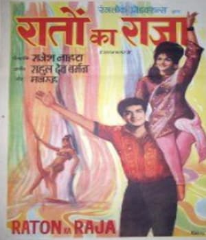 Raaton Ka Raja (1970) movie poster