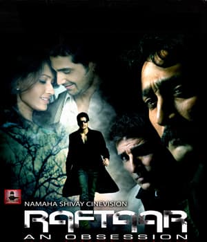 Raftaar - An Obsession (2009) movie poster