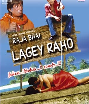 Raja Bhai Lagey Raho (2005) movie poster
