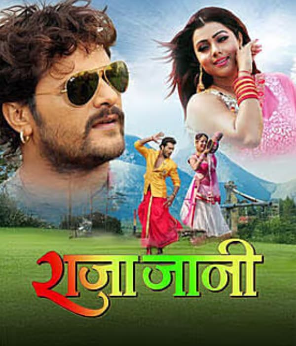 Raja Jaani (2026) poster