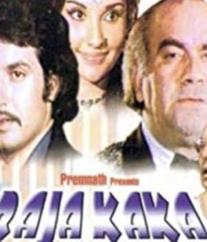 Raja Kaka (1974) movie poster