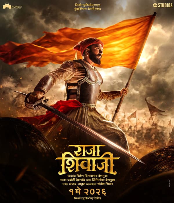 Raja Shivaji (2026)