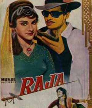 Raja (1963) movie poster