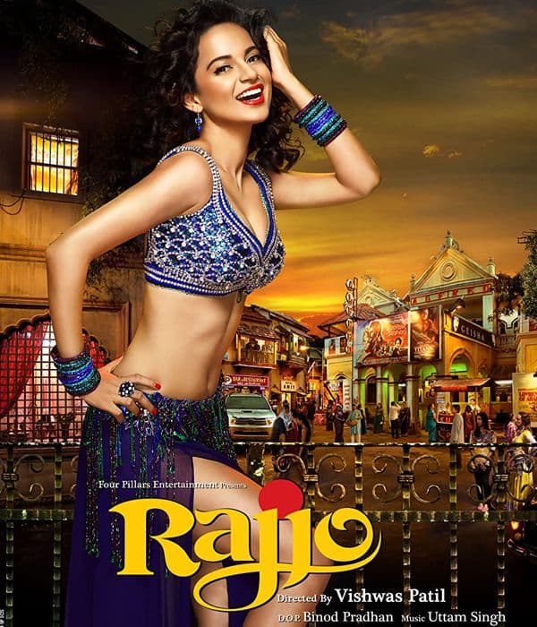 Rajjo (2013) movie poster