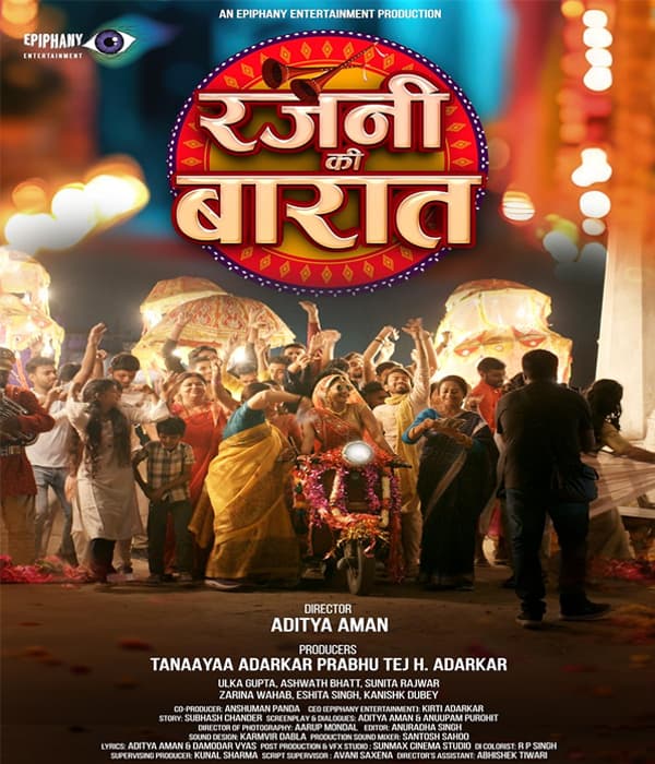 Rajni Ki Baraat (2026)