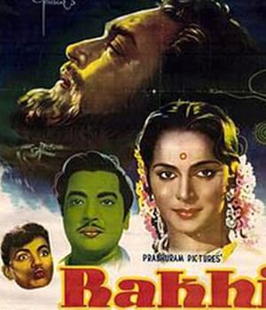 Rakhi (1962) movie poster