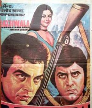Rakhwala (1971) movie poster