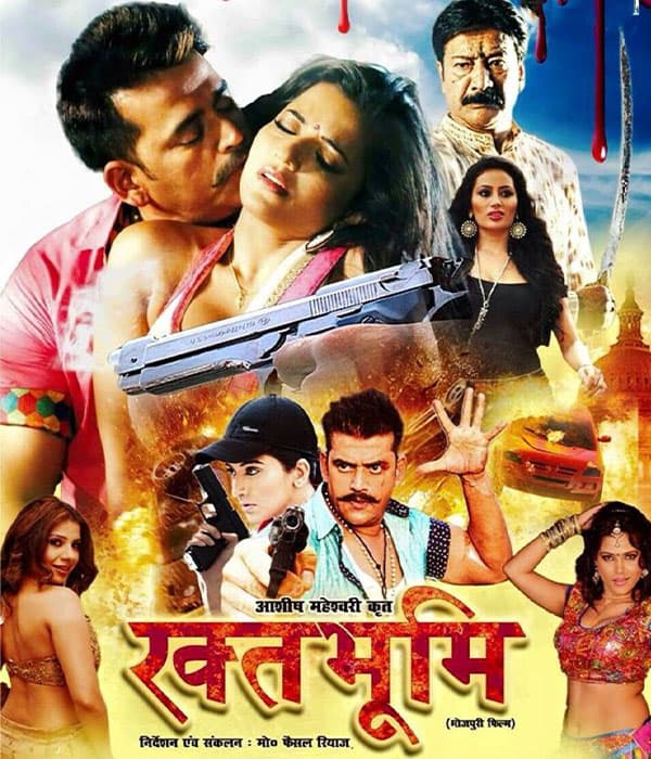 Rakthbhoomi  (2015) movie poster