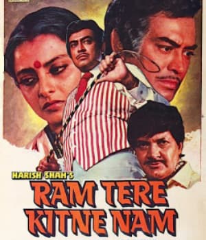 Ram Tere Kitne Nam (1985) movie poster