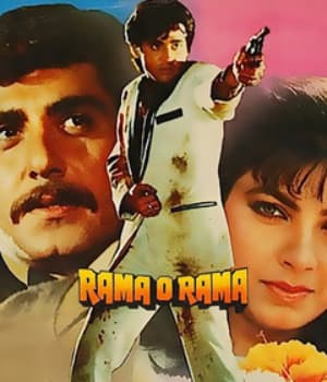 Rama O Rama (1988) movie poster