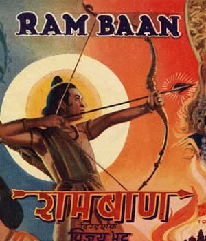 Rambaan (1948) movie poster