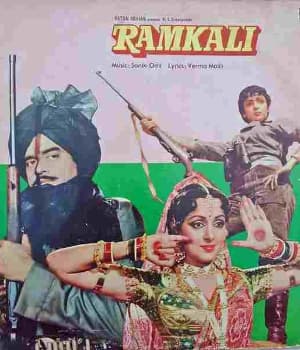 Ramkali  (1985) movie poster