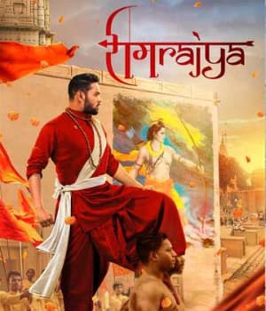 RamRajya (2022) movie poster