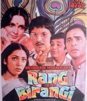 Rang Birangi (1983) movie poster