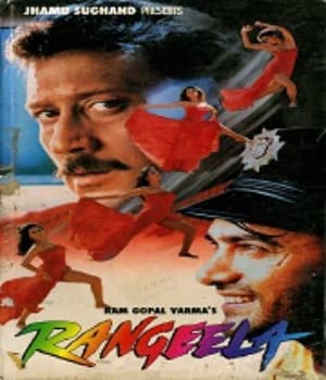 Rangeela (1995) movie poster