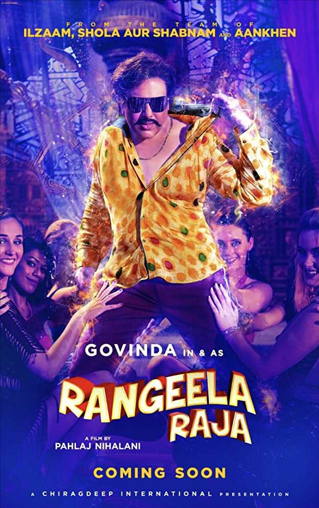 Rangeela Raja (2019) movie poster