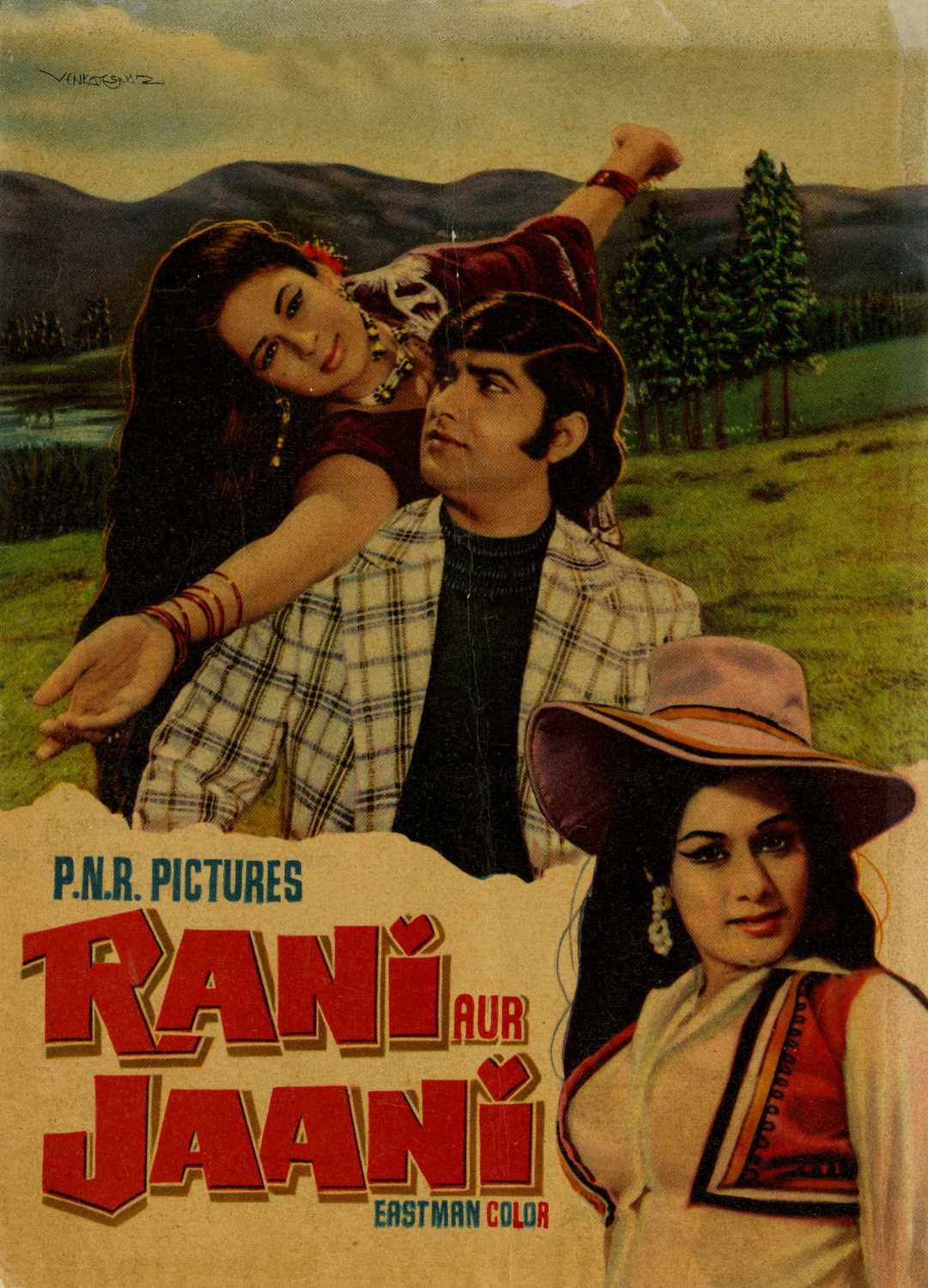 Rani Aur Jaani (1973) movie poster