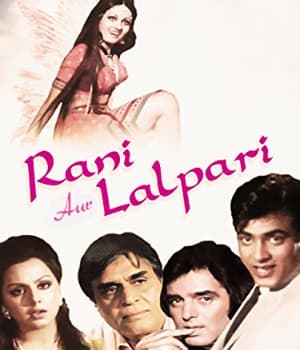 Rani Aur Lalpari (1975) movie poster