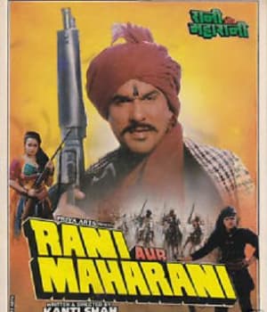 Rani Aur Maharani (1993) movie poster